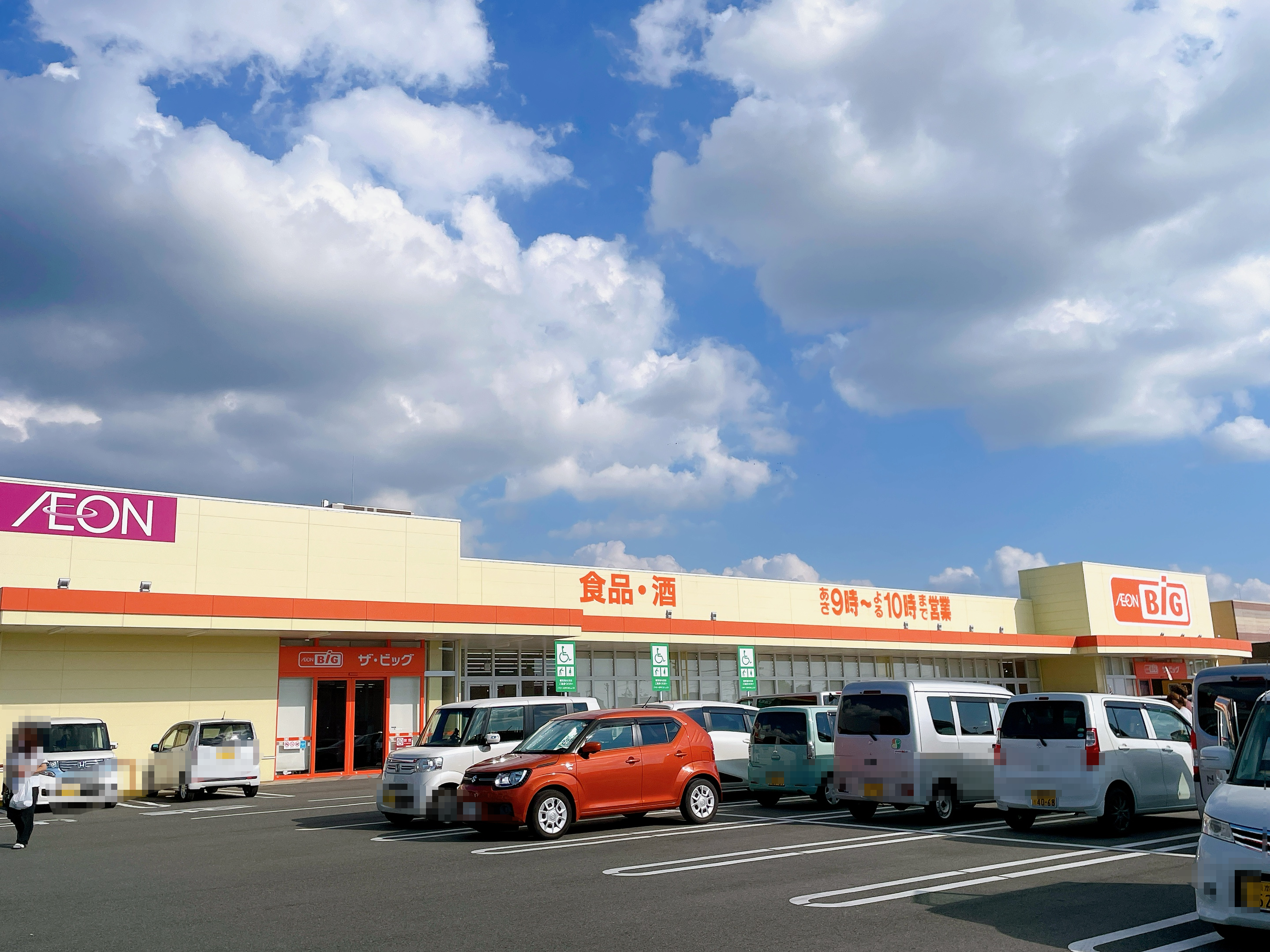 ザ・ビッグ菊陽店
